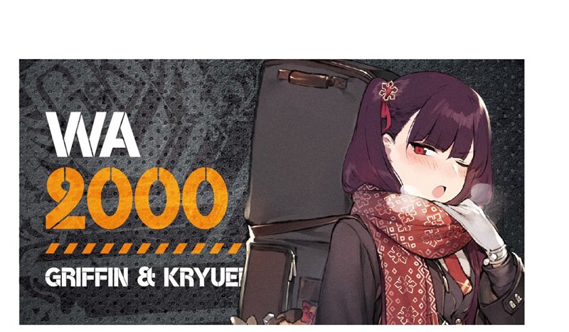 【新品】ドールズフロントライン キャラクターワッペン10 WA2000（雪の日の約束） / アキバホビー／株式会社イザナギ 発売日:2019年07月頃