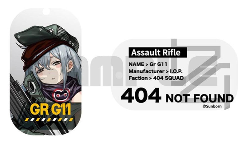 【新品】ドールズフロントライン 戦術人形専用タグ3 Gr G11 / アキバホビー／株式会社イザナギ 発売日:2019年07月頃