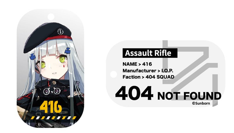 【新品】ドールズフロントライン 戦術人形専用タグ4 416 / アキバホビー／株式会社イザナギ 発売日:2019年07月頃