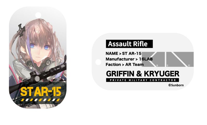 【新品】ドールズフロントライン 戦術人形専用タグ8 ST AR-15 / アキバホビー／株式会社イザナギ 発売日:2019年07月頃