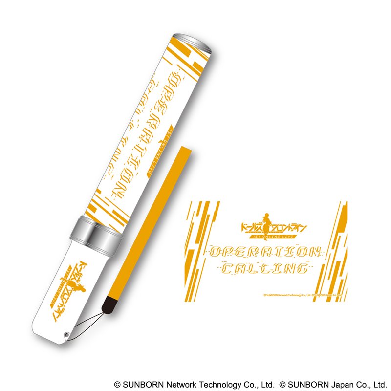 【新品】ドールズフロントライン『OPERATION CALLING』ペンライト / ビクターエンタテインメント 発売日:2020年12月頃