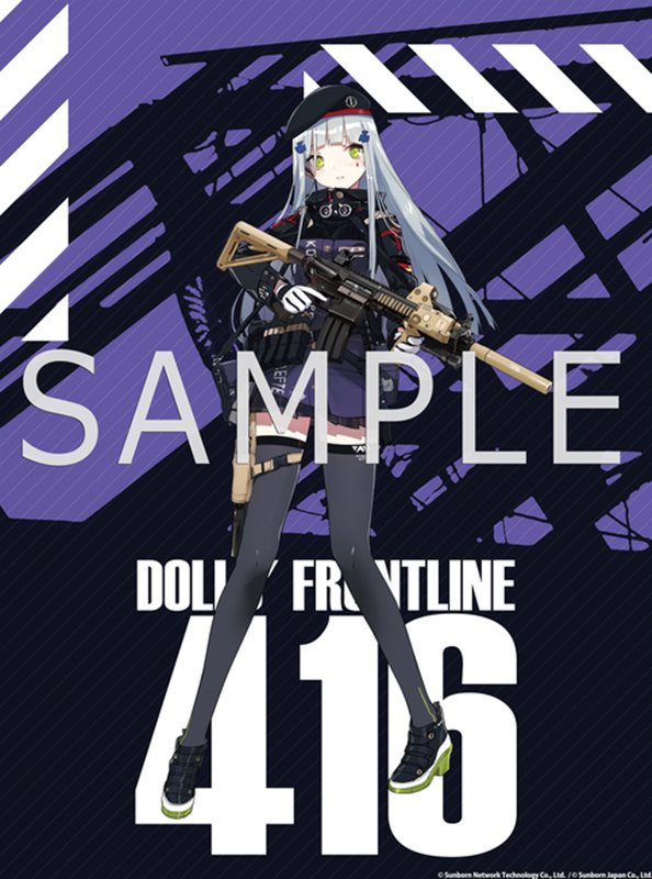 【新品】ドールズフロントライン 大判タペストリー 416 / アキバホビー／株式会社イザナギ 発売日:2021年02月頃