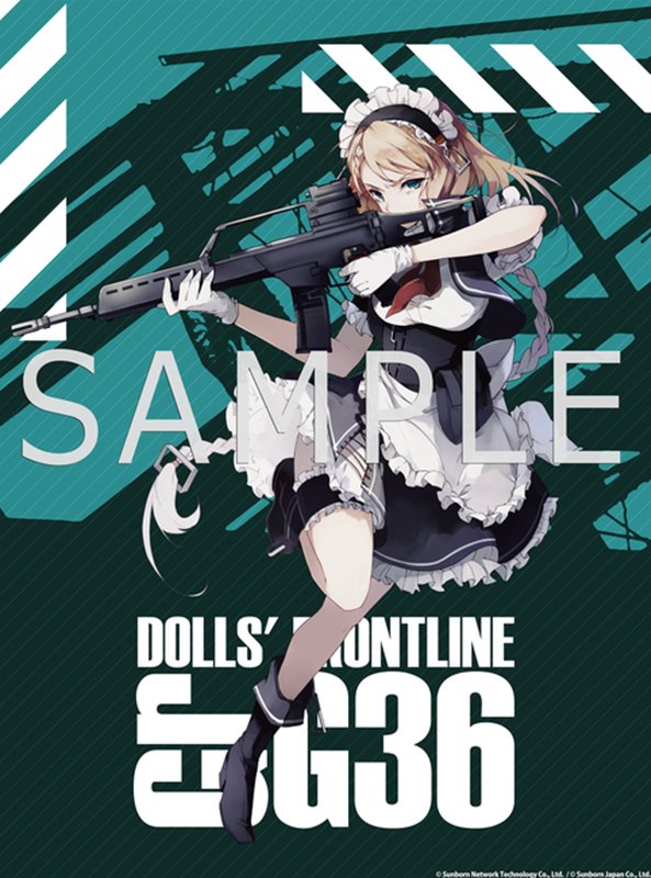 【新品】ドールズフロントライン 大判タペストリー Gr G36 / アキバホビー／株式会社イザナギ 発売日:2021年02月頃