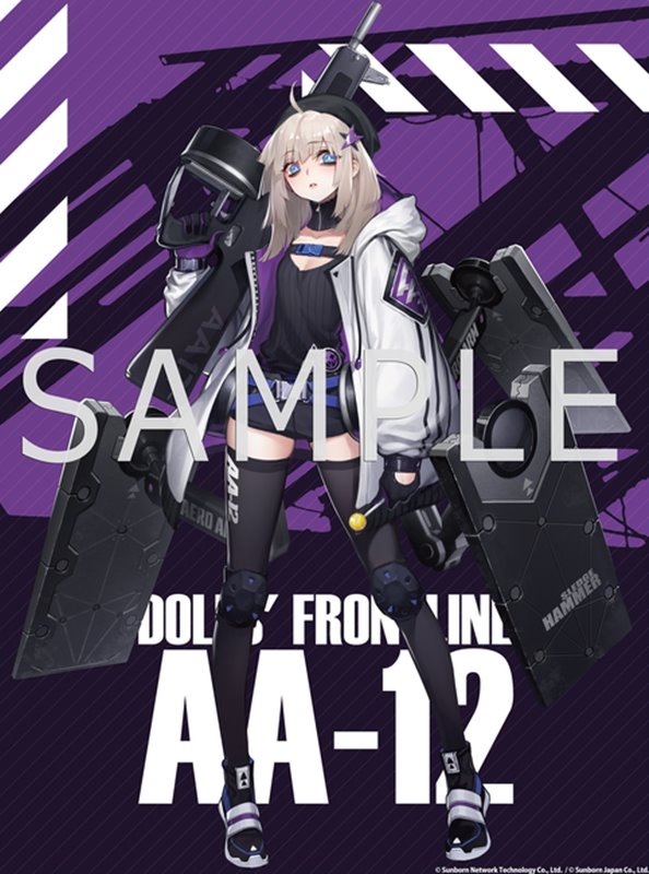 【新品】ドールズフロントライン 大判タペストリー AA-12 / アキバホビー／株式会社イザナギ 発売日:2021年02月頃