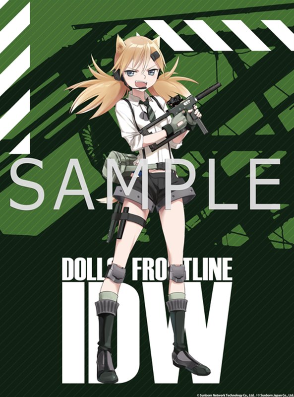 【新品】ドールズフロントライン 大判タペストリー IDW / アキバホビー／株式会社イザナギ 発売日:2021年02月頃