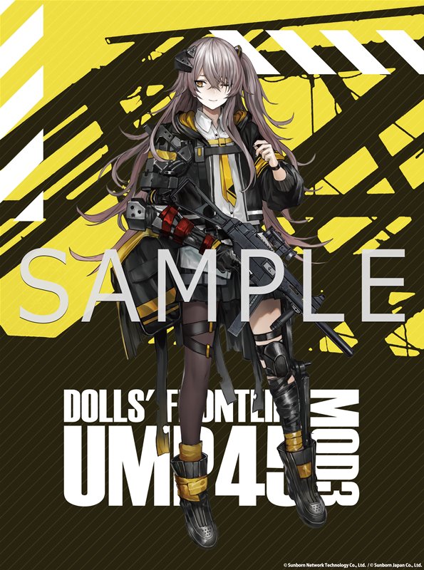 【新品】ドールズフロントライン 大判タペストリー UMP45 MOD3 / アキバホビー／株式会社イザナギ 発売日:2021年03月頃