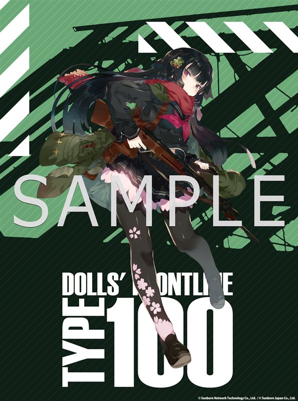 【新品】ドールズフロントライン 大判タペストリー 一〇〇式 / アキバホビー／株式会社イザナギ 発売日:2021年03月頃