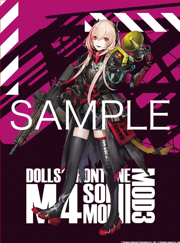 【新品】ドールズフロントライン 大判タペストリー M4 SOPMOD II MOD3 / アキバホビー／株式会社イザナギ 発売日:2021年04月頃
