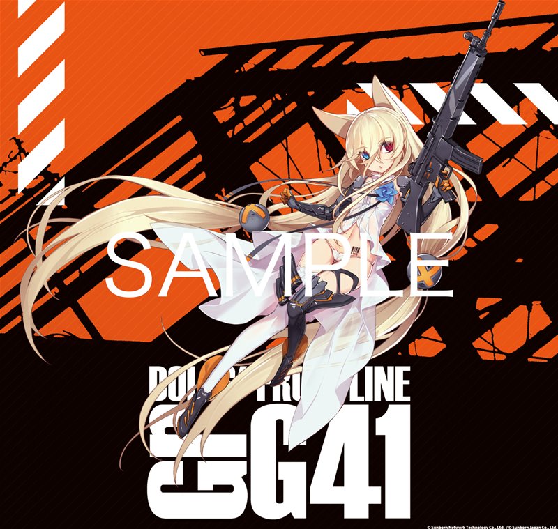 【新品】ドールズフロントライン 大判正方形タペストリー Gr G41 / アキバホビー／株式会社イザナギ 発売日:2021年04月頃