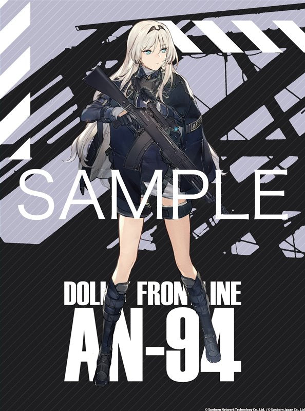 【新品】ドールズフロントライン 大判タペストリー AN-94 / アキバホビー／株式会社イザナギ 発売日:2021年04月頃