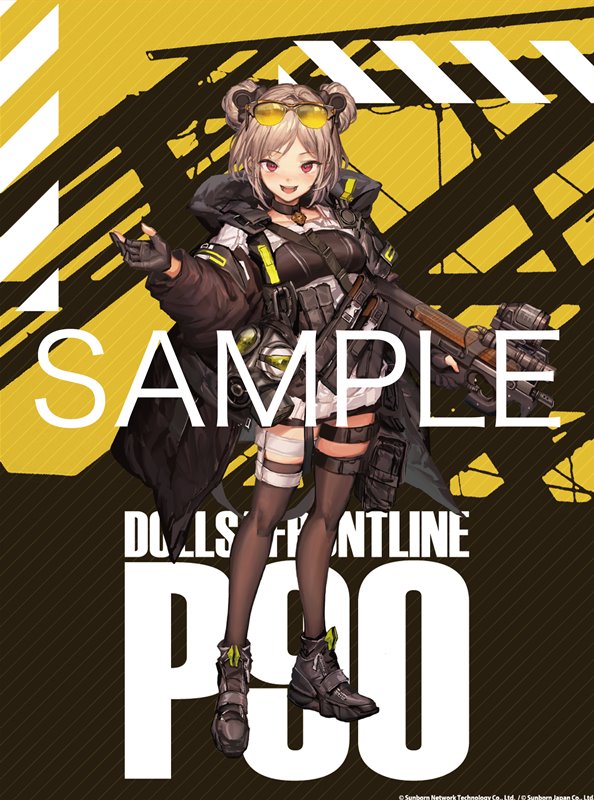 【新品】ドールズフロントライン 大判タペストリー P90 / アキバホビー／株式会社イザナギ 発売日:2021年04月頃