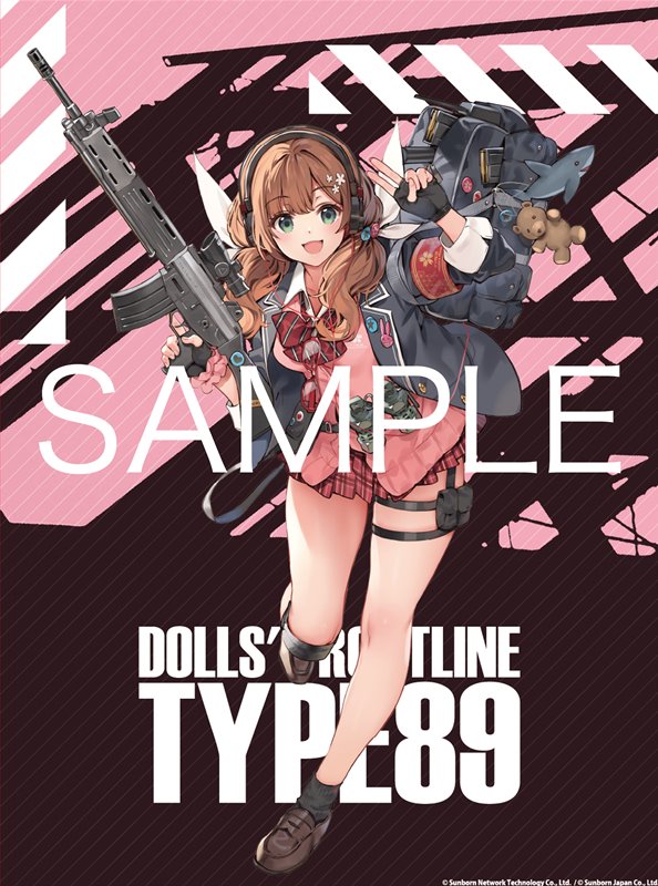 【新品】ドールズフロントライン 大判タペストリー 89式 / アキバホビー／株式会社イザナギ 発売日:2021年04月頃