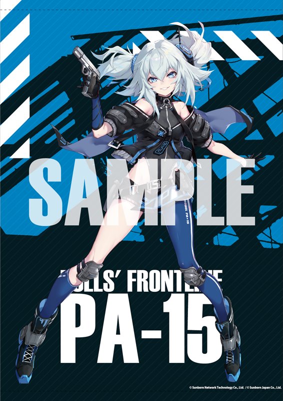 【新品】ドールズフロントライン 大判タペストリー PA-15 / アキバホビー／株式会社イザナギ 発売日:2021年06月頃