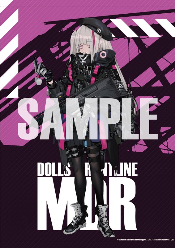 【新品】ドールズフロントライン 大判タペストリー MDR / アキバホビー／株式会社イザナギ 発売日:2021年06月頃