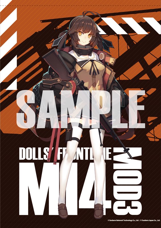 【新品】ドールズフロントライン 大判タペストリー M14 MOD3 / アキバホビー／株式会社イザナギ 発売日:2021年06月頃