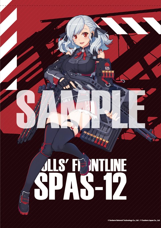 【新品】ドールズフロントライン 大判タペストリー SPAS-12 / アキバホビー／株式会社イザナギ 発売日:2021年06月頃