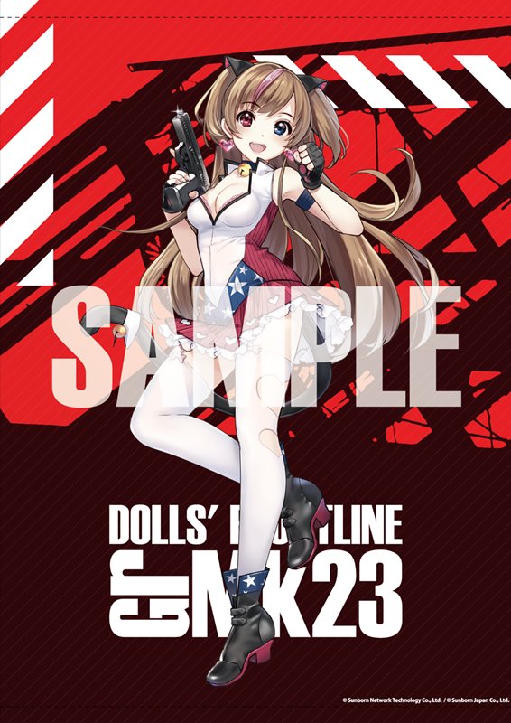 【新品】ドールズフロントライン 大判タペストリー Gr Mk23 / アキバホビー／株式会社イザナギ 発売日:2021年07月頃