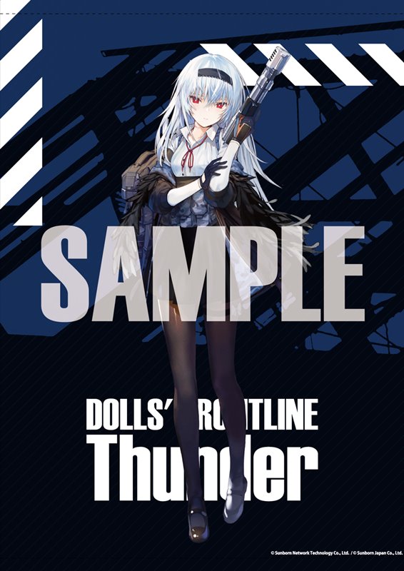 【新品】ドールズフロントライン 大判タペストリー Thunder / アキバホビー／株式会社イザナギ 発売日:2021年07月頃