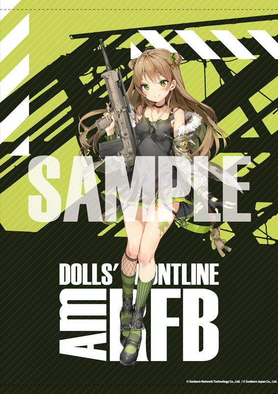 【新品】ドールズフロントライン 大判タペストリー Am RFB / アキバホビー／株式会社イザナギ 発売日:2021年07月頃