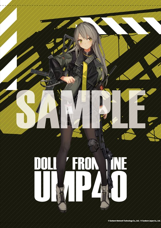 【新品】ドールズフロントライン 大判タペストリー UMP40 / アキバホビー／株式会社イザナギ 発売日:2021年07月頃