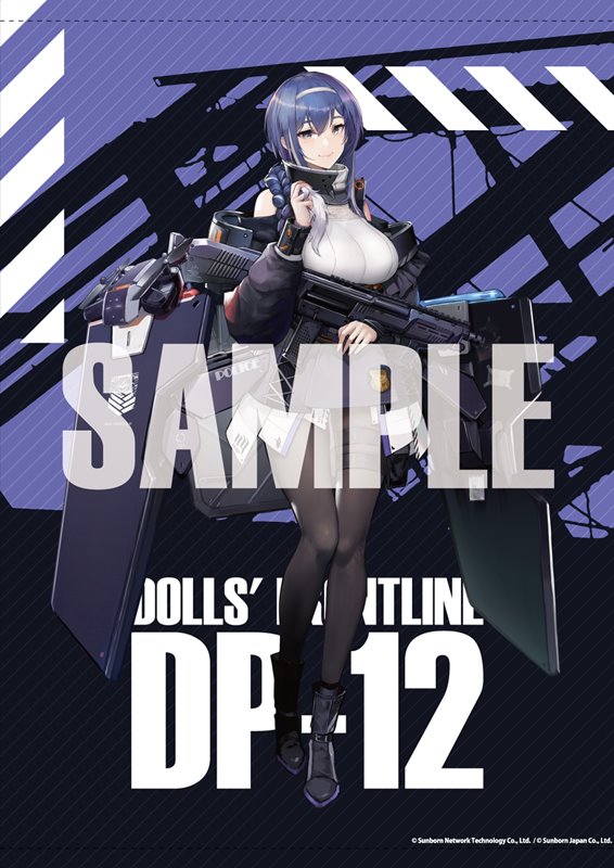 【新品】ドールズフロントライン 大判タペストリー DP-12 / アキバホビー／株式会社イザナギ 発売日:2021年07月頃