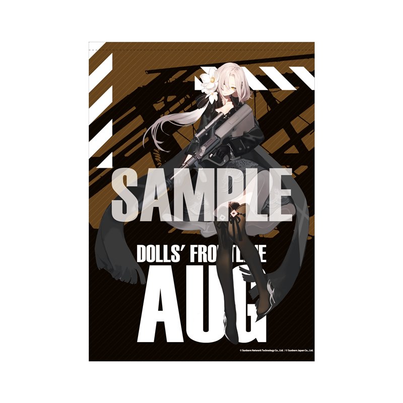【新品】ドールズフロントライン 大判タペストリー AUG / アキバホビー／株式会社イザナギ 発売日:2021年08月頃
