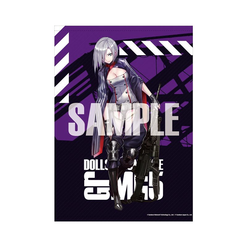 【新品】ドールズフロントライン 大判タペストリー Gr MG5 / アキバホビー／株式会社イザナギ 発売日:2021年08月頃