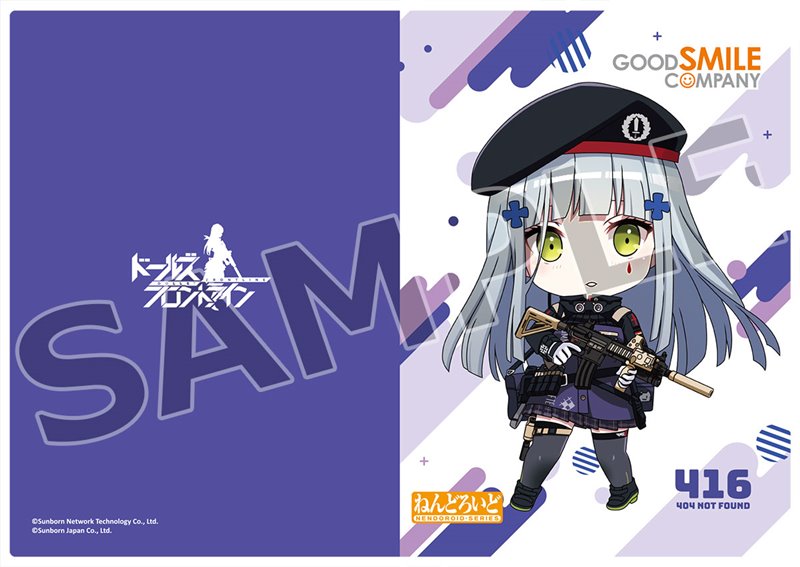【新品】ねんどろいど ドールズフロントライン 416 購入特典付き / グッドスマイルアーツ上海 発売日:2019年11月頃