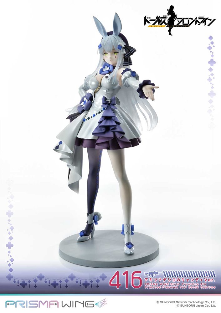 【新品】PRISMA WING ドールズフロントライン 416 アキツナデシコのキャンディVer. 1/7スケール 完成品フィギュア / プライム1スタジオ 発売日:2024年05月頃