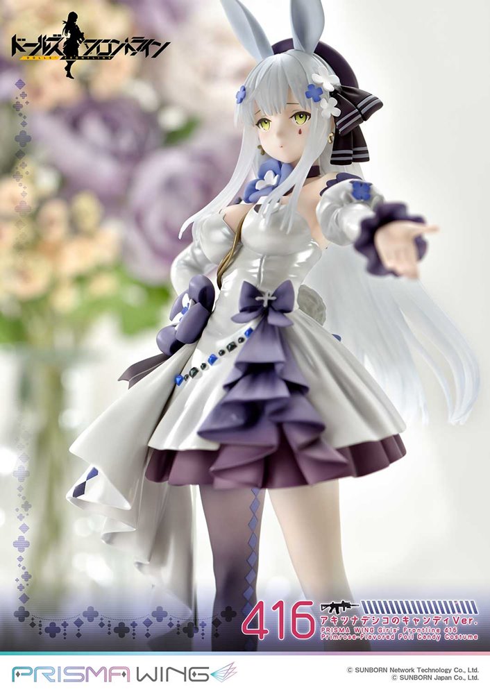 【新品】PRISMA WING ドールズフロントライン 416 アキツナデシコのキャンディVer. 1/7スケール 完成品フィギュア / プライム1スタジオ 発売日:2024年05月頃