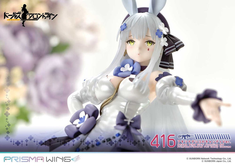 【新品】PRISMA WING ドールズフロントライン 416 アキツナデシコのキャンディVer. 1/7スケール 完成品フィギュア / プライム1スタジオ 発売日:2024年05月頃