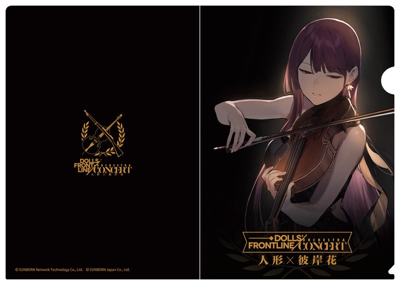 【新品】ドールズフロントライン “人形×彼岸花”　WA2000 A4クリアファイル / サンボーンジャパン 発売日:2019年12月頃