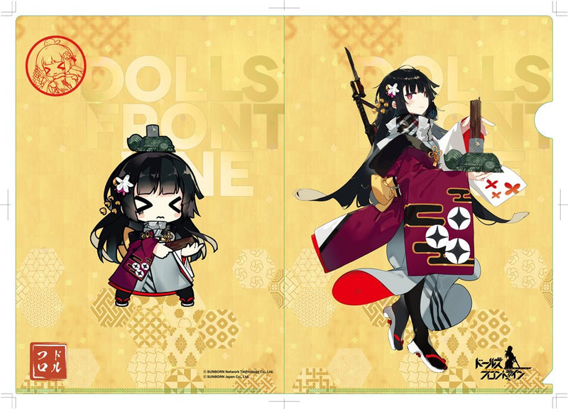 【新品】ドールズフロントライン　一〇〇式ちゃんセット　その参 / サンボーンジャパン 発売日:2022年08月頃
