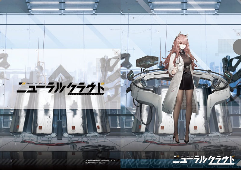 【新品】ドールズフロントライン ニューラルクラウド　ペルシカセット / サンボーンジャパン 発売日:2023年01月頃