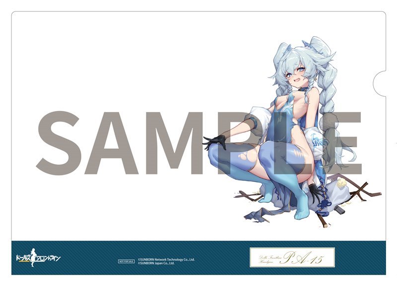 【新品】ドールズフロントライン PA-15 ～蠱惑な桃色千鳥草～（購入特典付き） / ファット・カンパニー 発売日:2023年04月頃