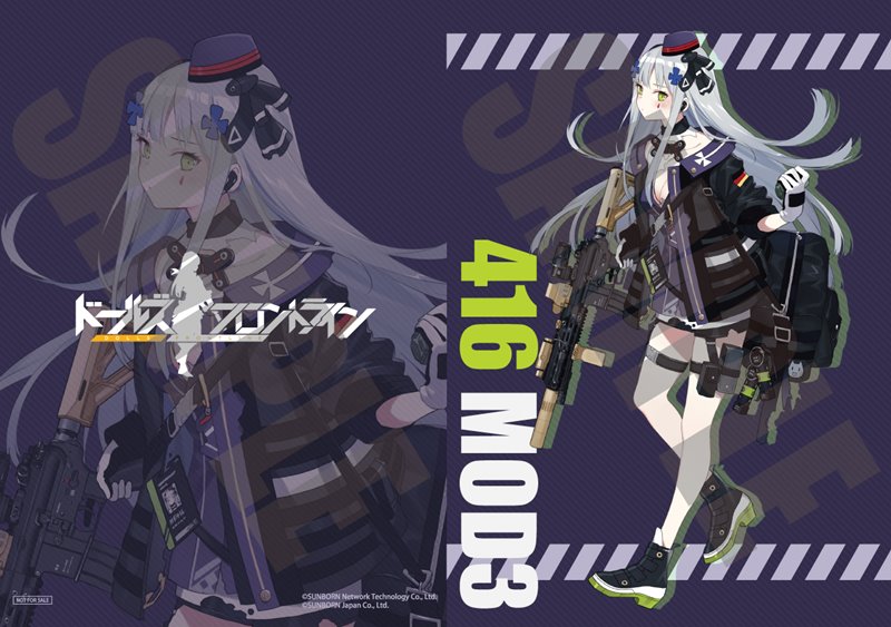 【新品】ドールズフロントライン 416 MOD3 重傷Ver. 購入特典付き / ファット・カンパニー 発売日:2023年03月頃