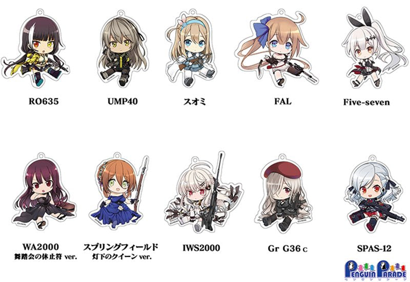 【新品】ドールズフロントライン ぺたん娘 トレーディングアクリルストラップ Vol.2 1BOX / ペンギンパレード 発売日:2019年09月頃