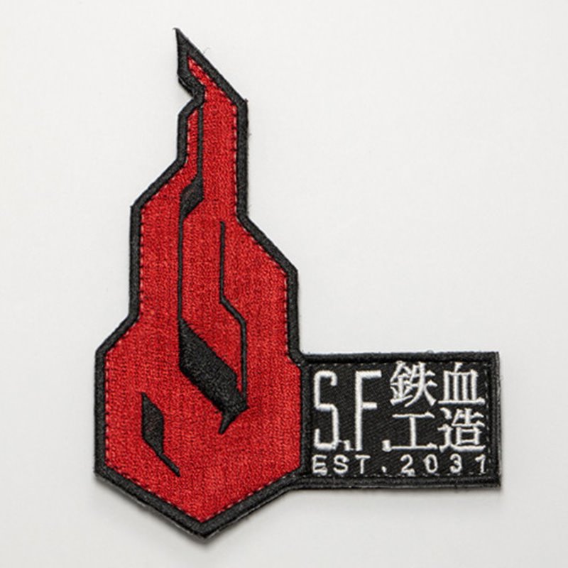【新品】ドールズフロントライン 鉄血工造ワッペン 漢字（着脱式） / グルーヴガレージ 発売日:2019年09月30日