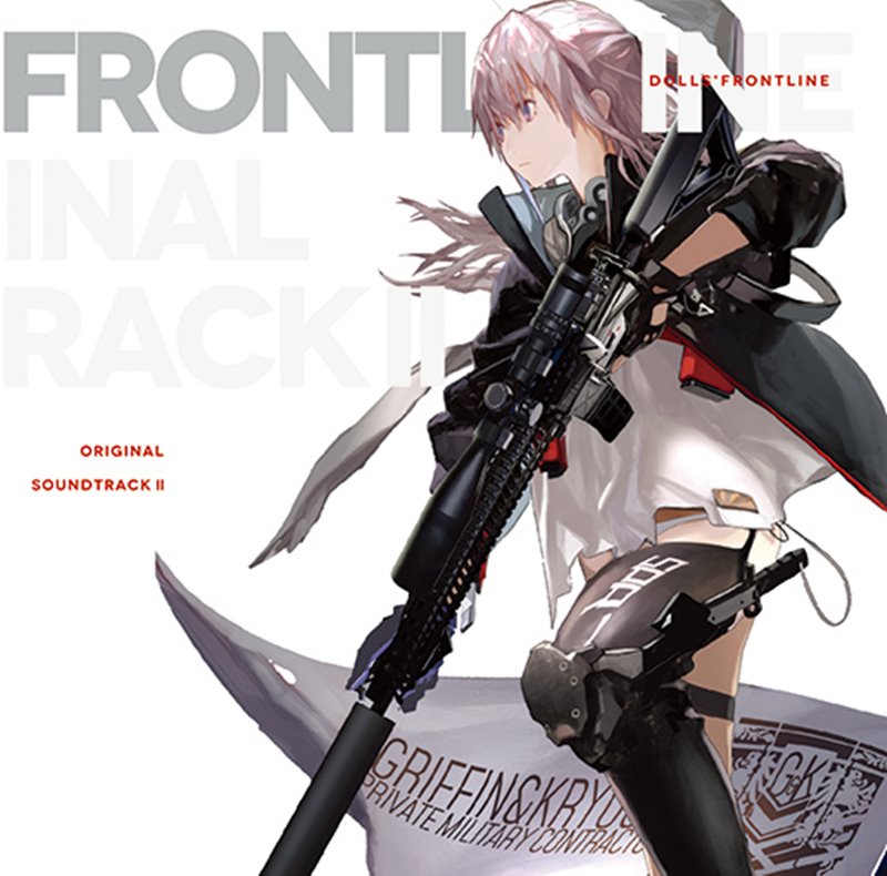 【新品】ドールズフロントライン オリジナル・サウンドトラック2 / ビクターエンタテインメント 発売日:2020年06月17日