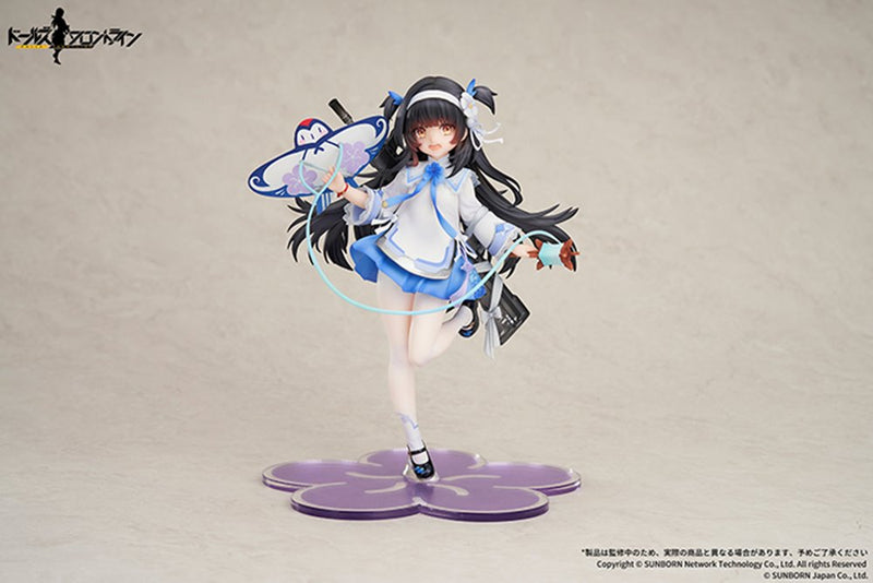 【新品】ドールズフロントライン 95式 杪春の夢の鳶Ver. / APEX 発売日:2024年01月頃