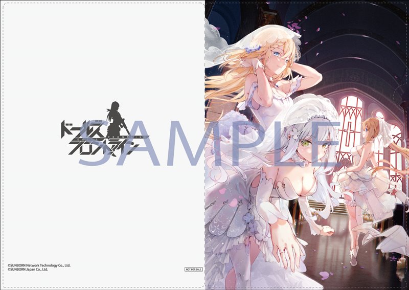 【新品】ドールズフロントライン 公式スキンコレクション / KADOKAWA 発売日:2020年03月頃